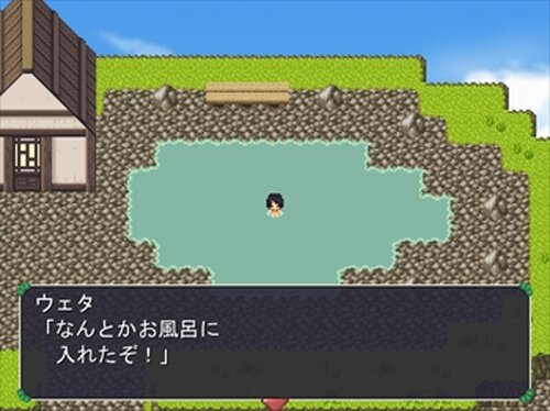 ワンダリング・ガットパージ Game Screen Shot3