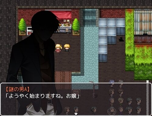 徒花の館・地獄篇 Game Screen Shot4