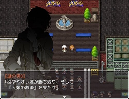 徒花の館・地獄篇 Game Screen Shot5