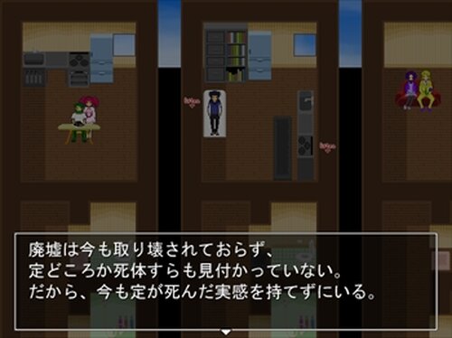 コウフクノオリ Game Screen Shot2