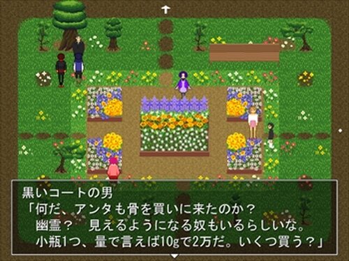 コウフクノオリ Game Screen Shot3