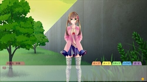 花滑りひゆの夢 Game Screen Shot3