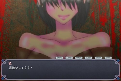 DISMEMBER(ふりーむ体験版) Game Screen Shot4