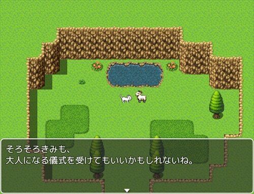 海に行くケモノ Game Screen Shot