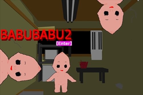babu2 Game Screen Shot2