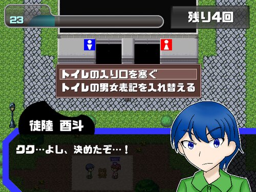 ハロウィン・リベンジャー Game Screen Shot3