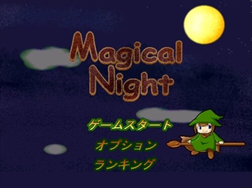 MagicalNight Game Screen Shots