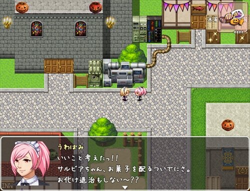 ひとりぼっちのせかい　with　はろうぃん　1.51 Game Screen Shot