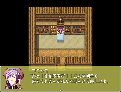 チュウ・ザ・パズル3～　ケッチャク Game Screen Shot1