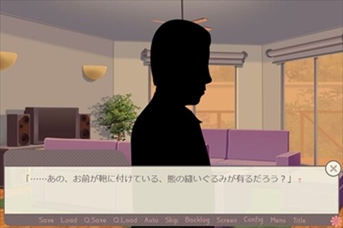 電波男はお呼びじゃない！(DL版) Game Screen Shot4