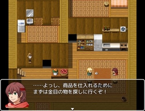 何か物語り　商人ユアの冒険 Game Screen Shot4