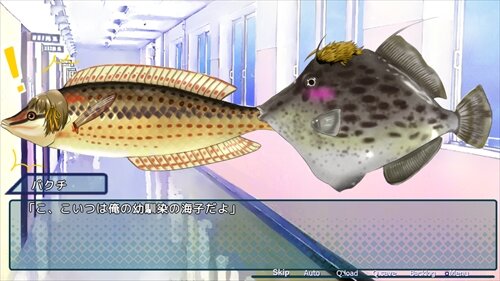 純情☆スクールデイズ Game Screen Shot