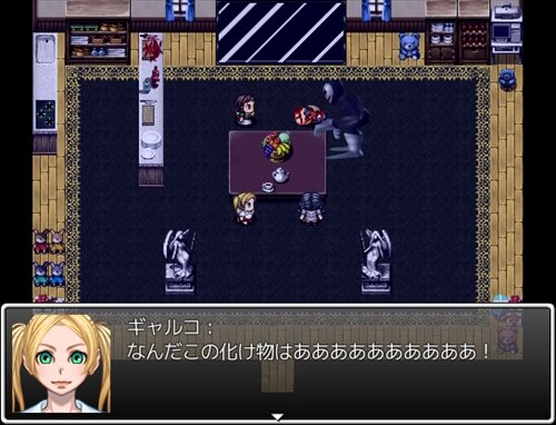 面男 Game Screen Shot1