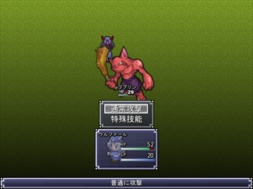 SaisokuQuest Game Screen Shots