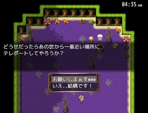 ぴっちり☆ゆかりん Game Screen Shot5
