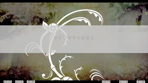 冬蟲禍草（DL版） Game Screen Shot2