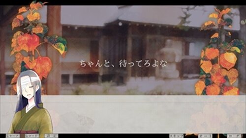 冬蟲禍草（DL版） Game Screen Shot5