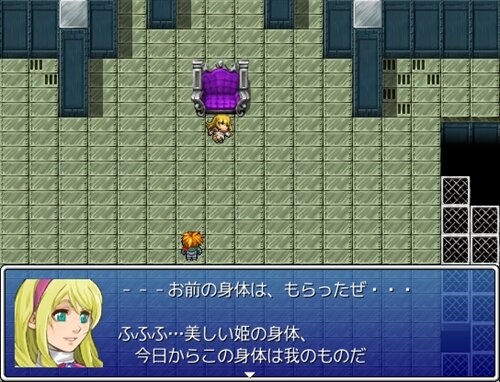 ロード王国の王女 Game Screen Shot