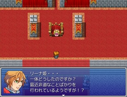 ロード王国の王女 Game Screen Shot3