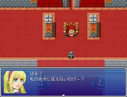 ロード王国の王女 Game Screen Shots