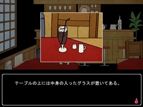 タマシイ横丁 Game Screen Shot3