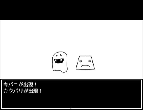 無特色RPG アジナシ Game Screen Shot4
