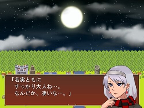 HAPPY HALLOWEEN～大人に、なる～ Game Screen Shot3