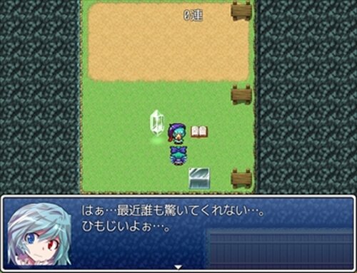 小傘最強伝説 Game Screen Shot2