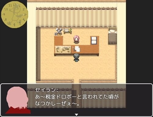 ハズレノ村防衛記 Game Screen Shot4