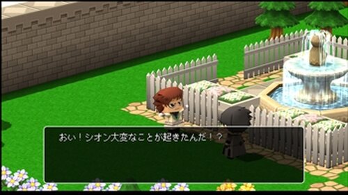 カマカマ Game Screen Shot4