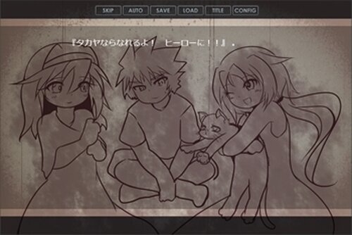 Eidola#Holic -夢幻影共依存症- Vol.2 ep1 Game Screen Shot5