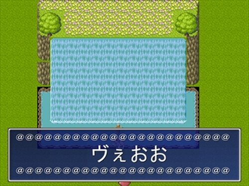 ヴぇおお Game Screen Shot2