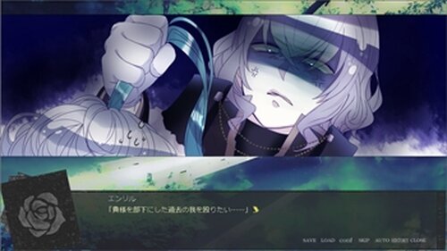 Eleleth/抄 舟歌と駒鳥 Game Screen Shot3