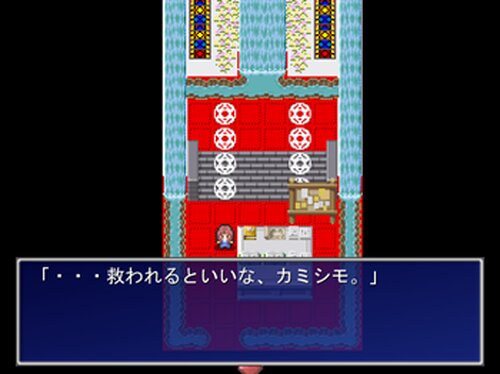 Ｓ級派遣勇者のおつかい Game Screen Shot2