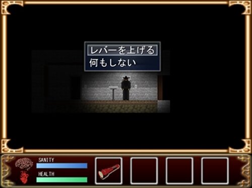 死霊の屋敷　～呪われた家屋～　ver2.65 Game Screen Shot3