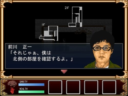 死霊の屋敷　～呪われた家屋～　ver2.65 Game Screen Shot4