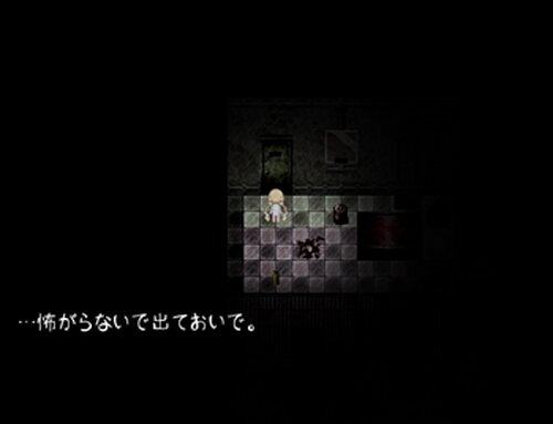 箱庭の揺籃(体験版) Game Screen Shot5