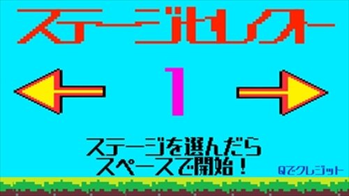 ぴょこ田中の大冒険（Ver　2.0） Game Screen Shot2