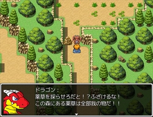 薬草のバター炒め Game Screen Shot3