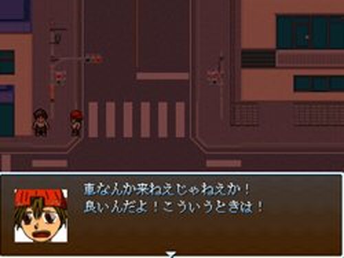 カノウセイ Game Screen Shots