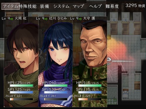 Billion Blaze 第1章 ～After the disaster～リメイク版ver1.5 Game Screen Shot3