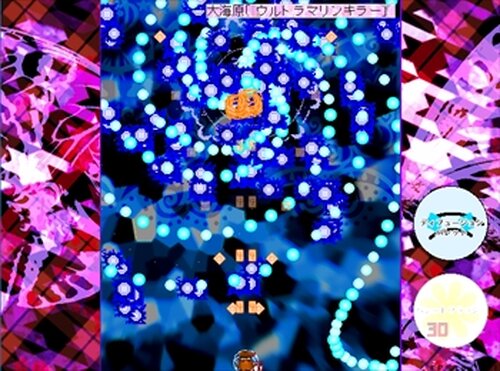 弾幕ファンタジックドリーマー～An Ephemeral Diary Game Screen Shot3