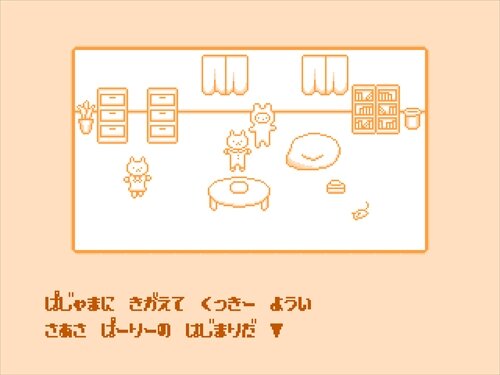 ぱじゃまねこぱーりー Game Screen Shot1