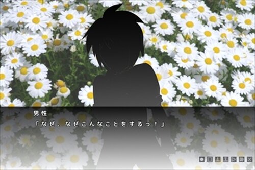 天上の花は散る Game Screen Shot2