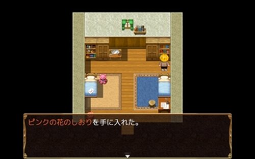 たんじょうびの前日 Game Screen Shot4