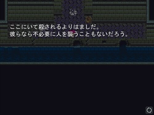 桃子の願い Game Screen Shot2
