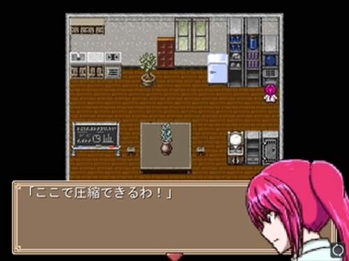 桃子の願い Game Screen Shot3
