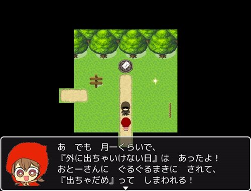 アホずきんちゃんと狼の森(ブラウザ版) ゲーム画面1