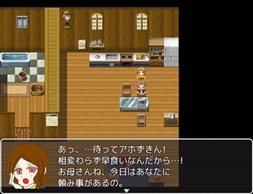 アホずきんちゃんと狼の森(ブラウザ版) Game Screen Shot2