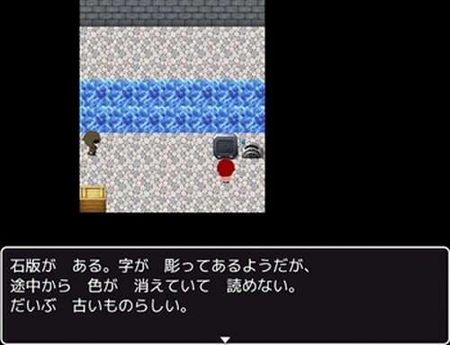 アホずきんちゃんと狼の森(ブラウザ版) Game Screen Shot3